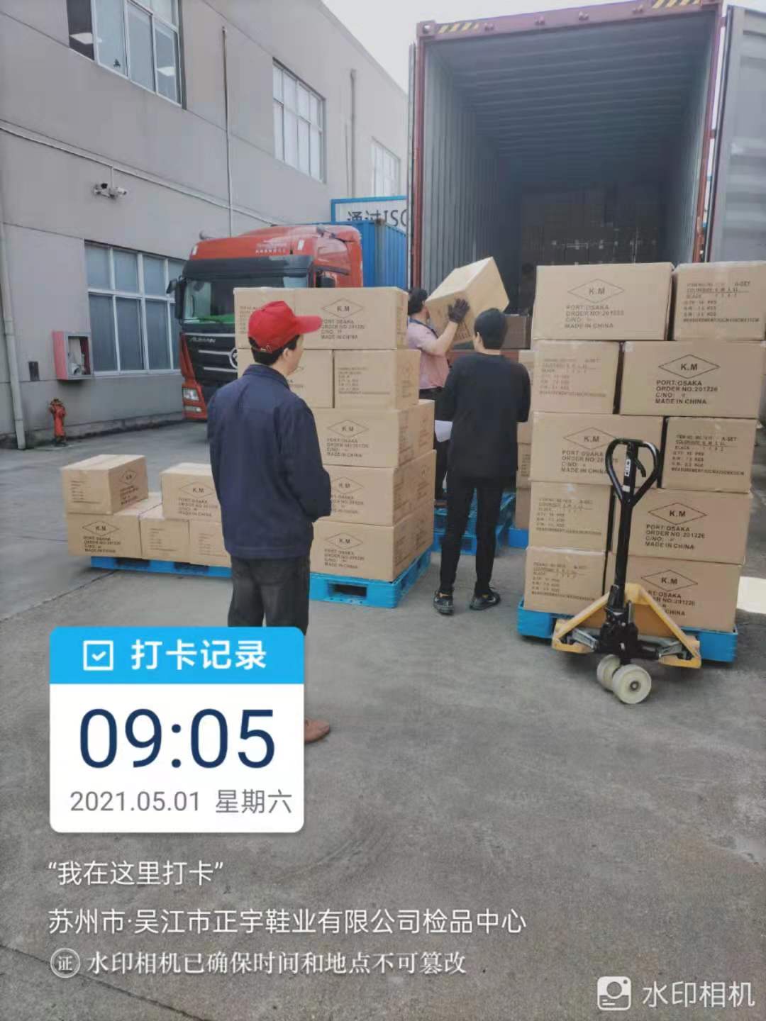 勞動節工(gōng)作(zuò)場(chǎng)景