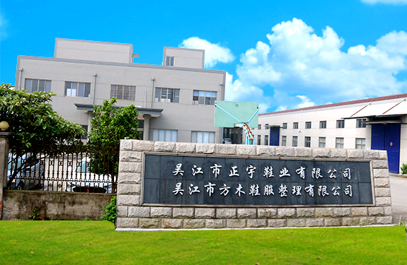 天津景思國際貿易有限公司